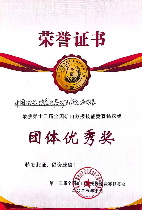 微信圖片_20251021110540_25_12